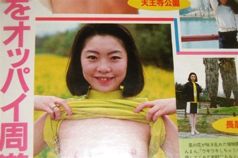 昭和 おっぱい|'昭和のおっぱい' Search .